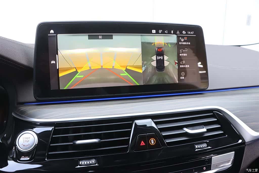 BMW 5 Series, 2022 9