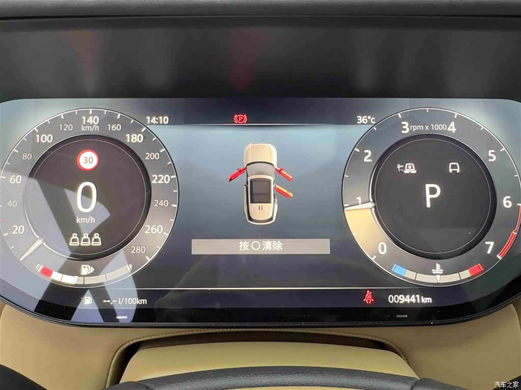 Land Rover Range Rover, 2023 13