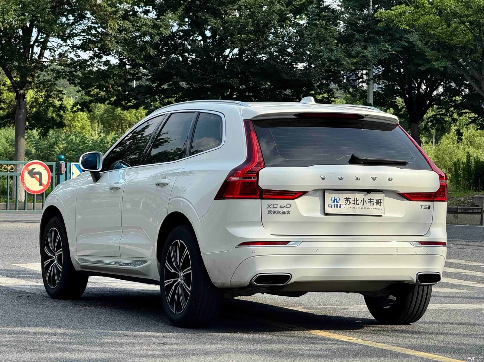 Volvo XC60, 2021 6