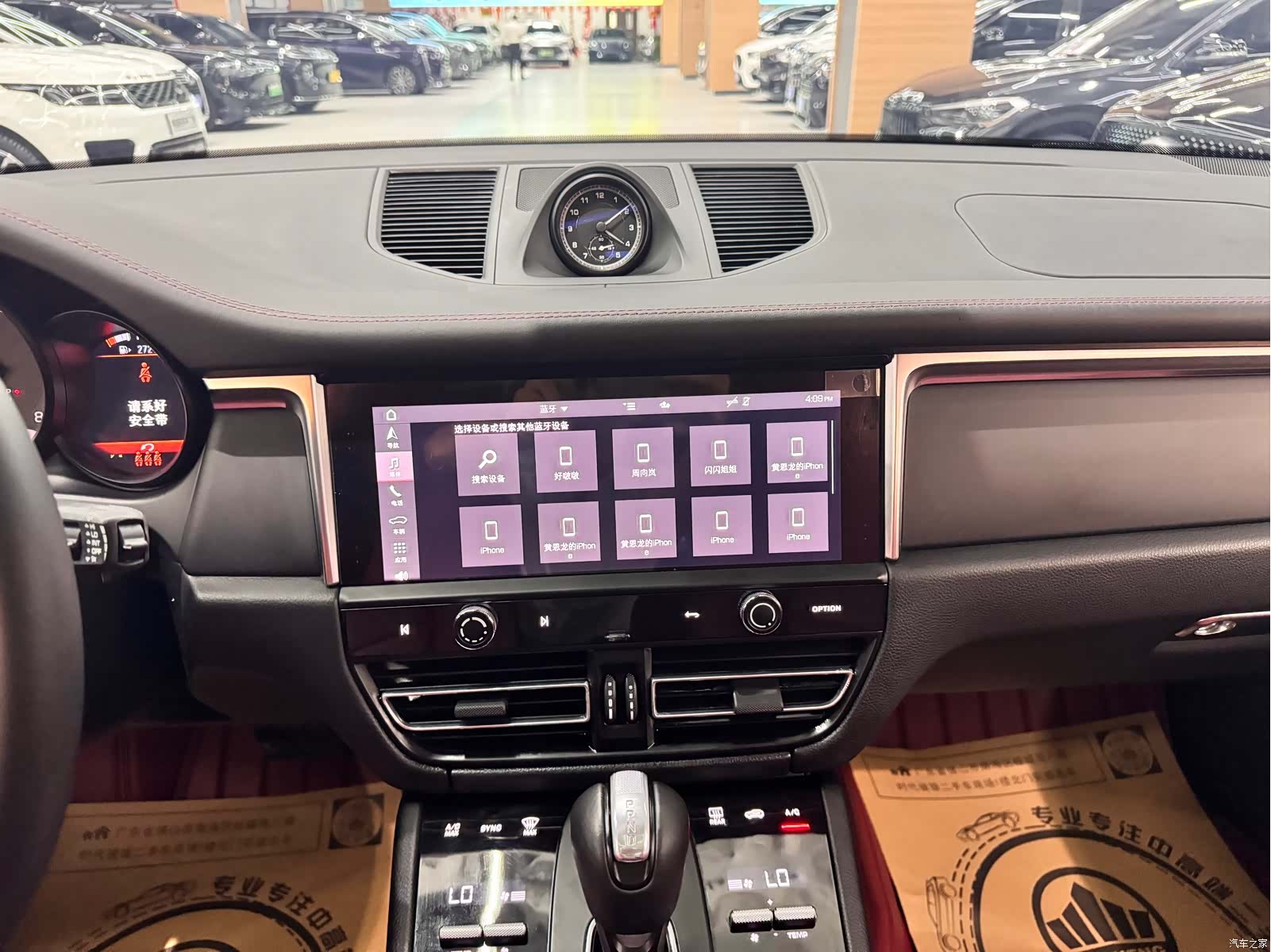 Porsche Macan, 2023 3