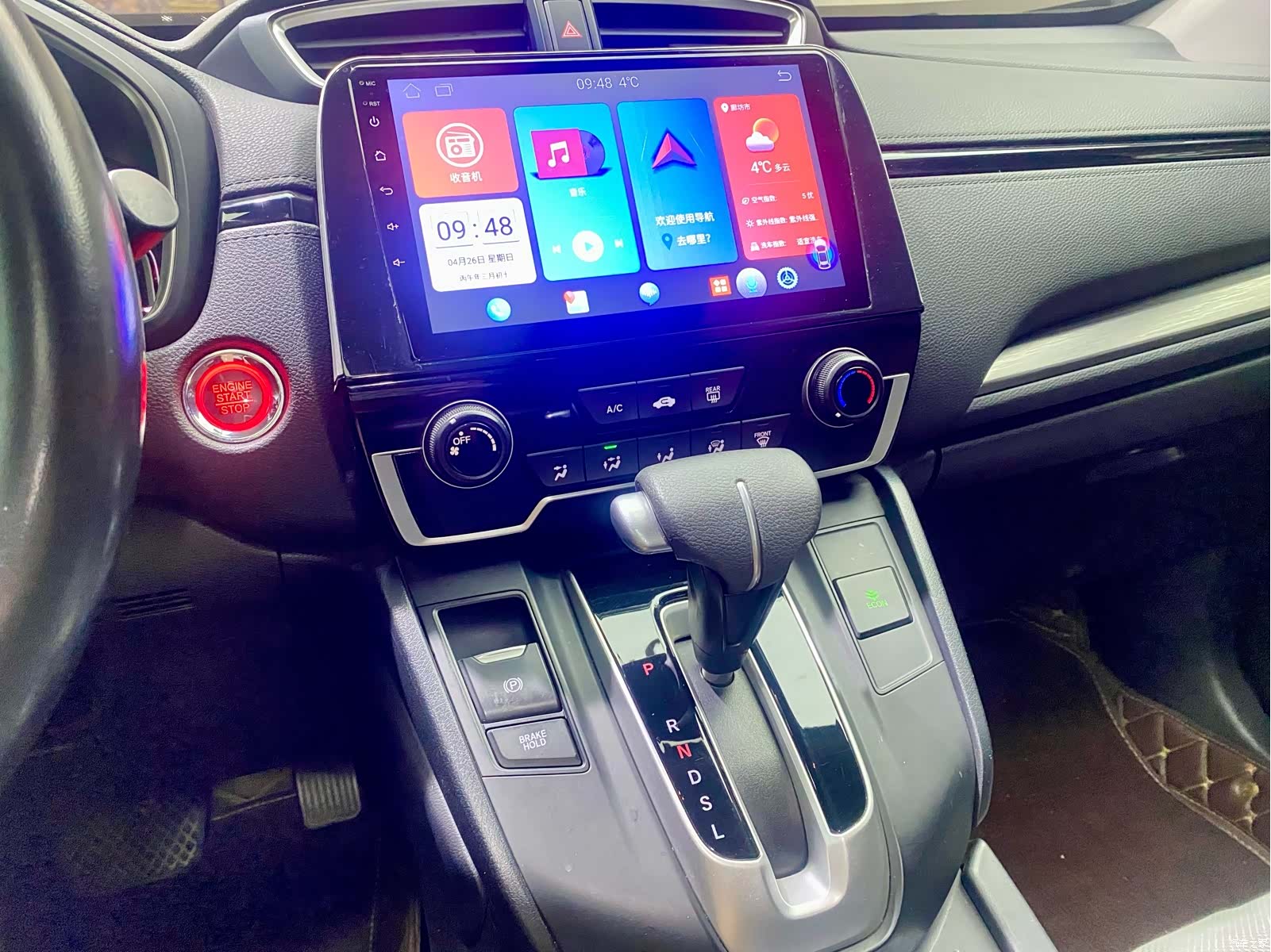 Honda Breeze, 2021 11