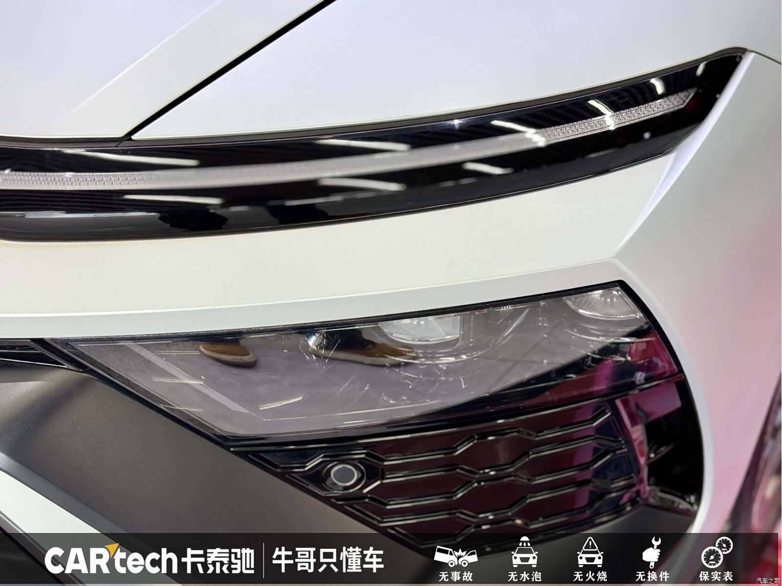 Hyundai Sonata, 2024 6