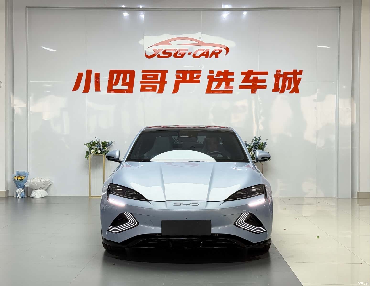BYD Seal, 2023 2