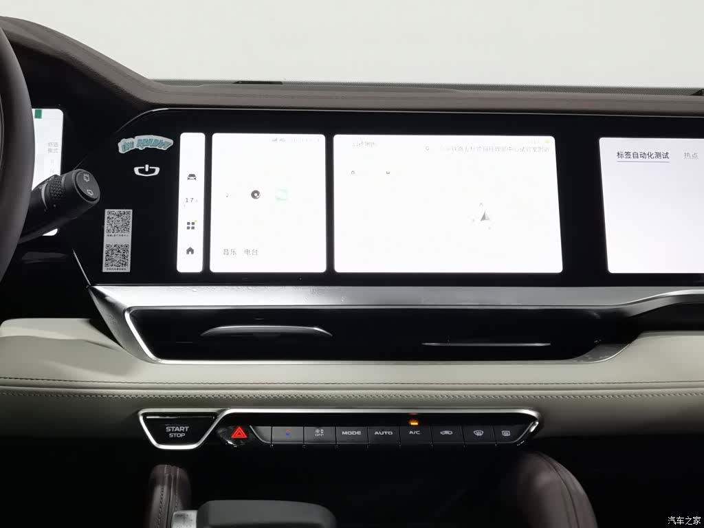 Geely Xingyue L, 2022 12