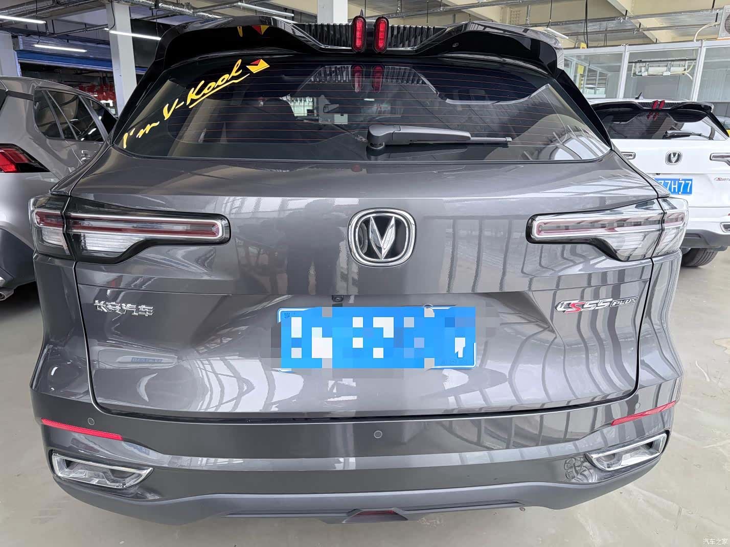 Changan CS55, 2022 20