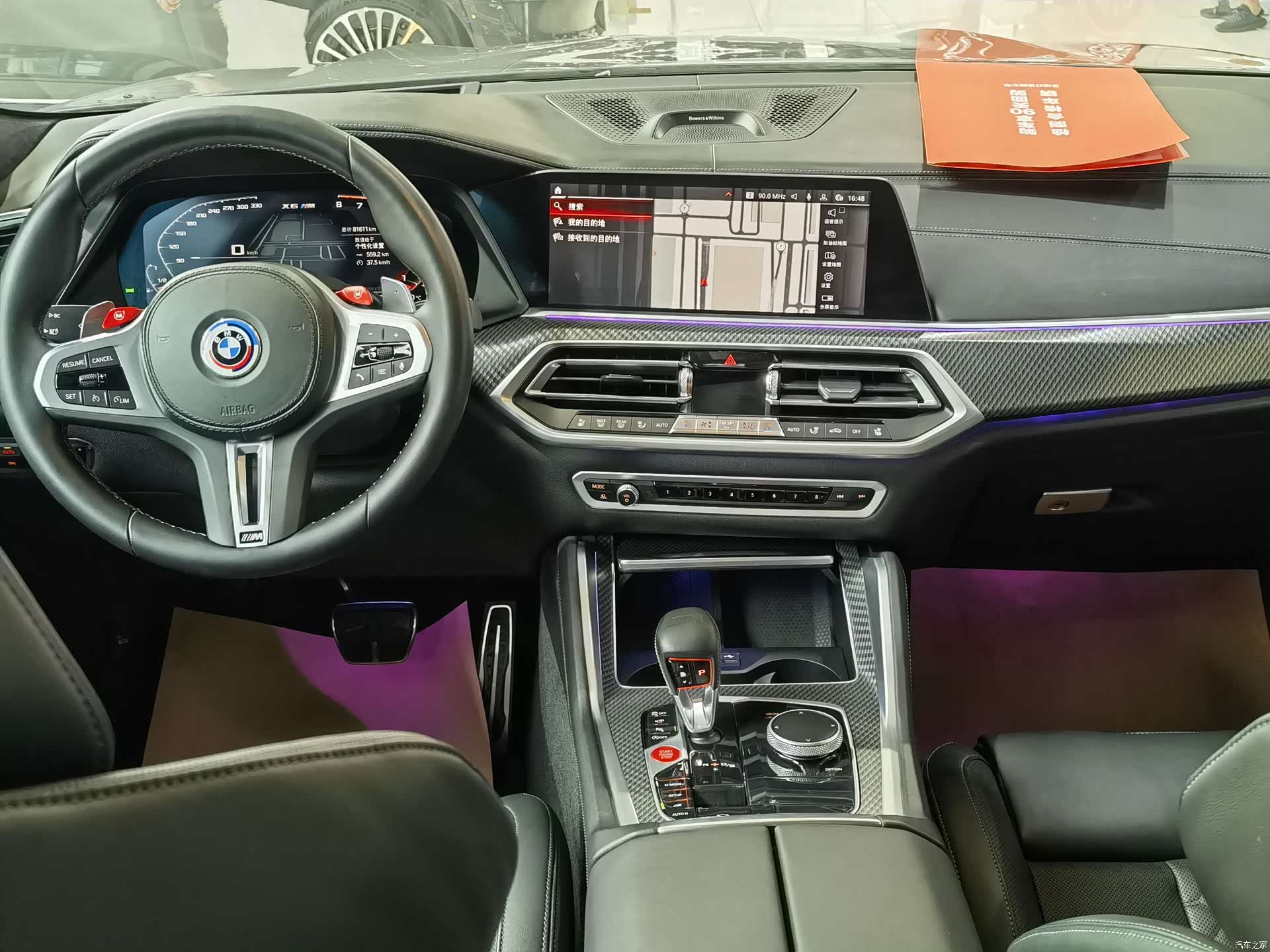 BMW X6, 2022 7