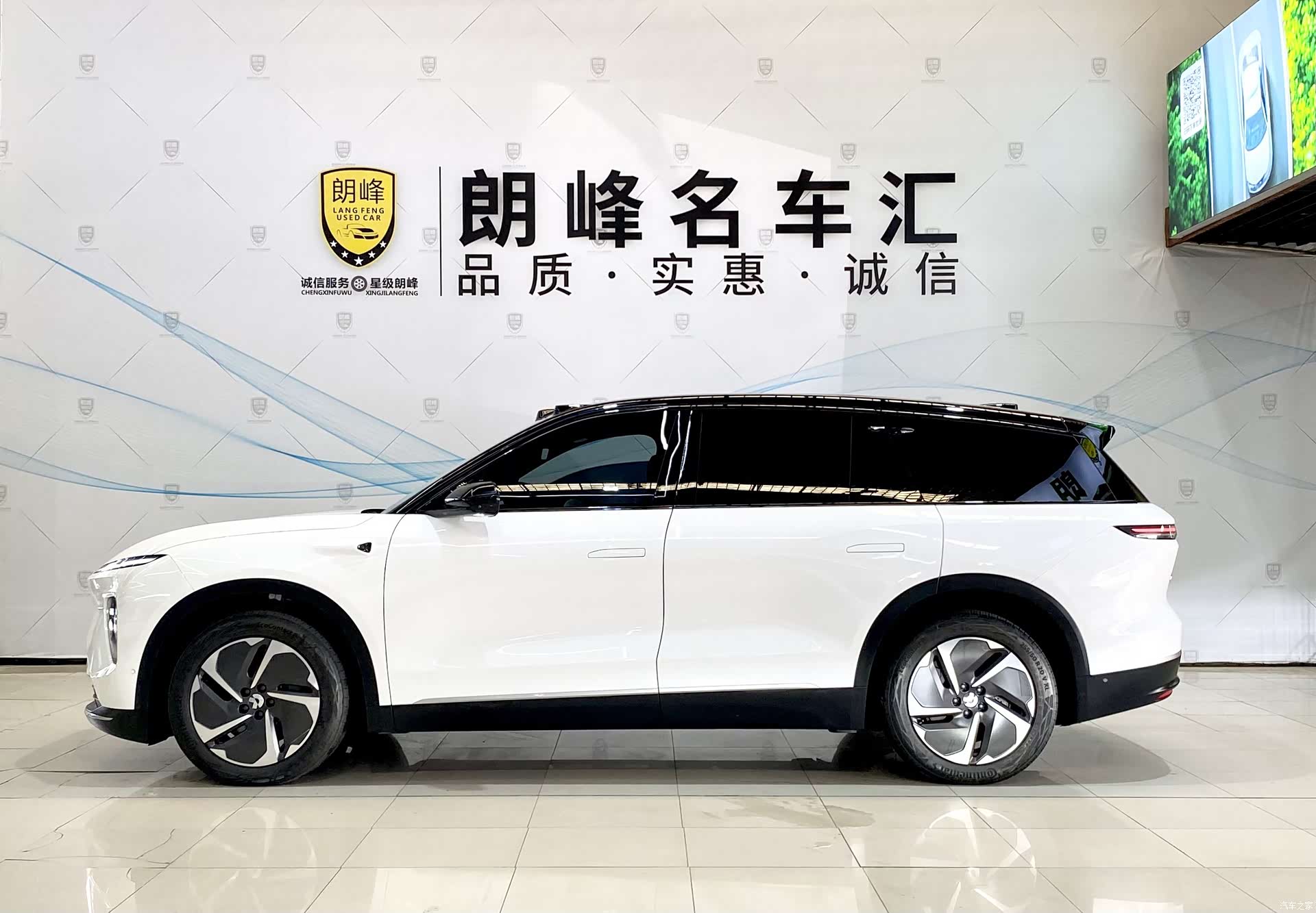 NIO ES8, 2024 7
