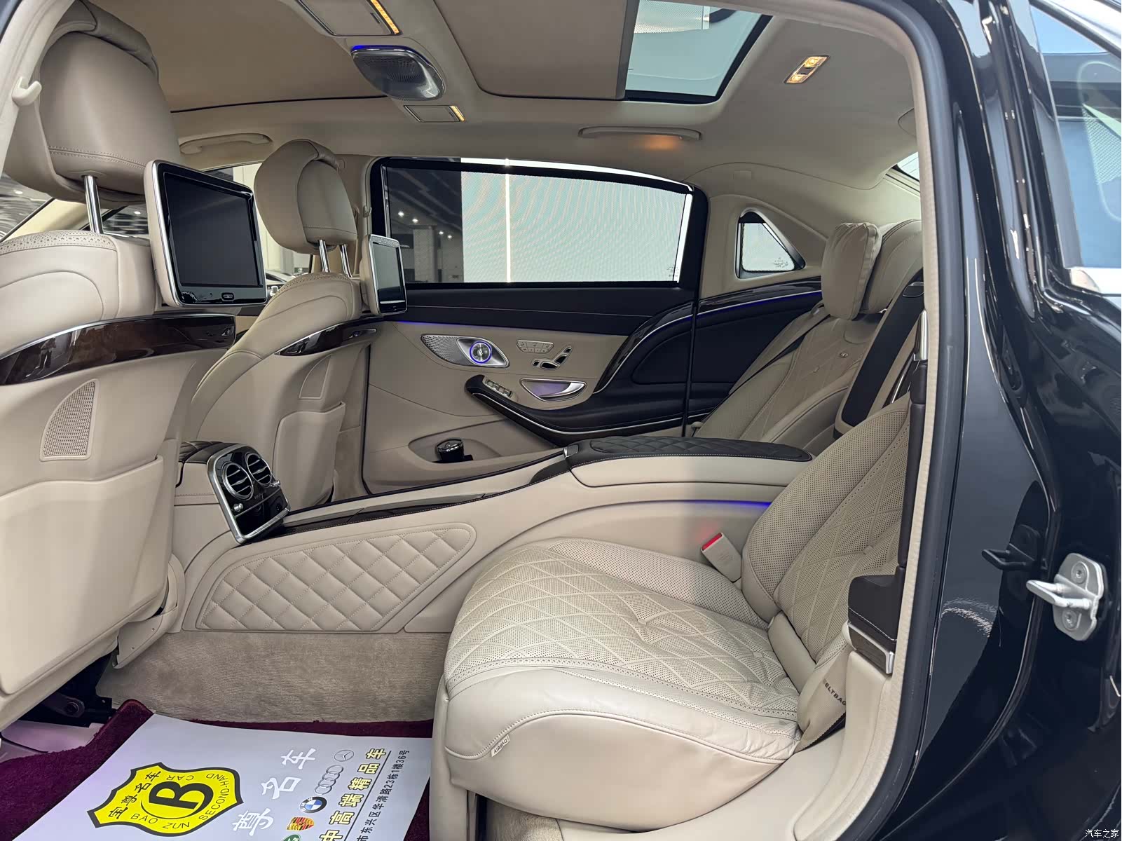 Maybach S-Class, 2016 8