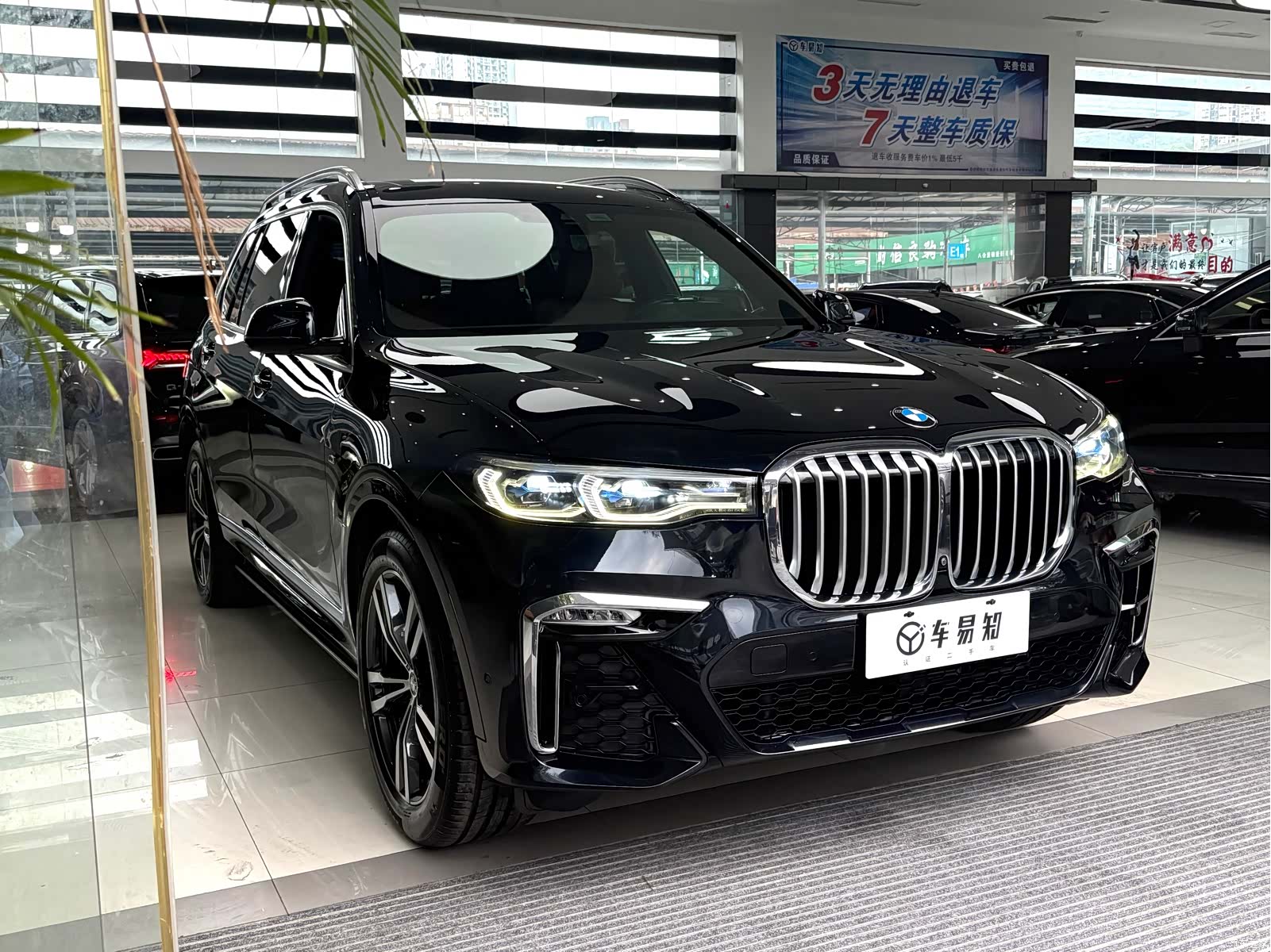 BMW X7, 2021 3