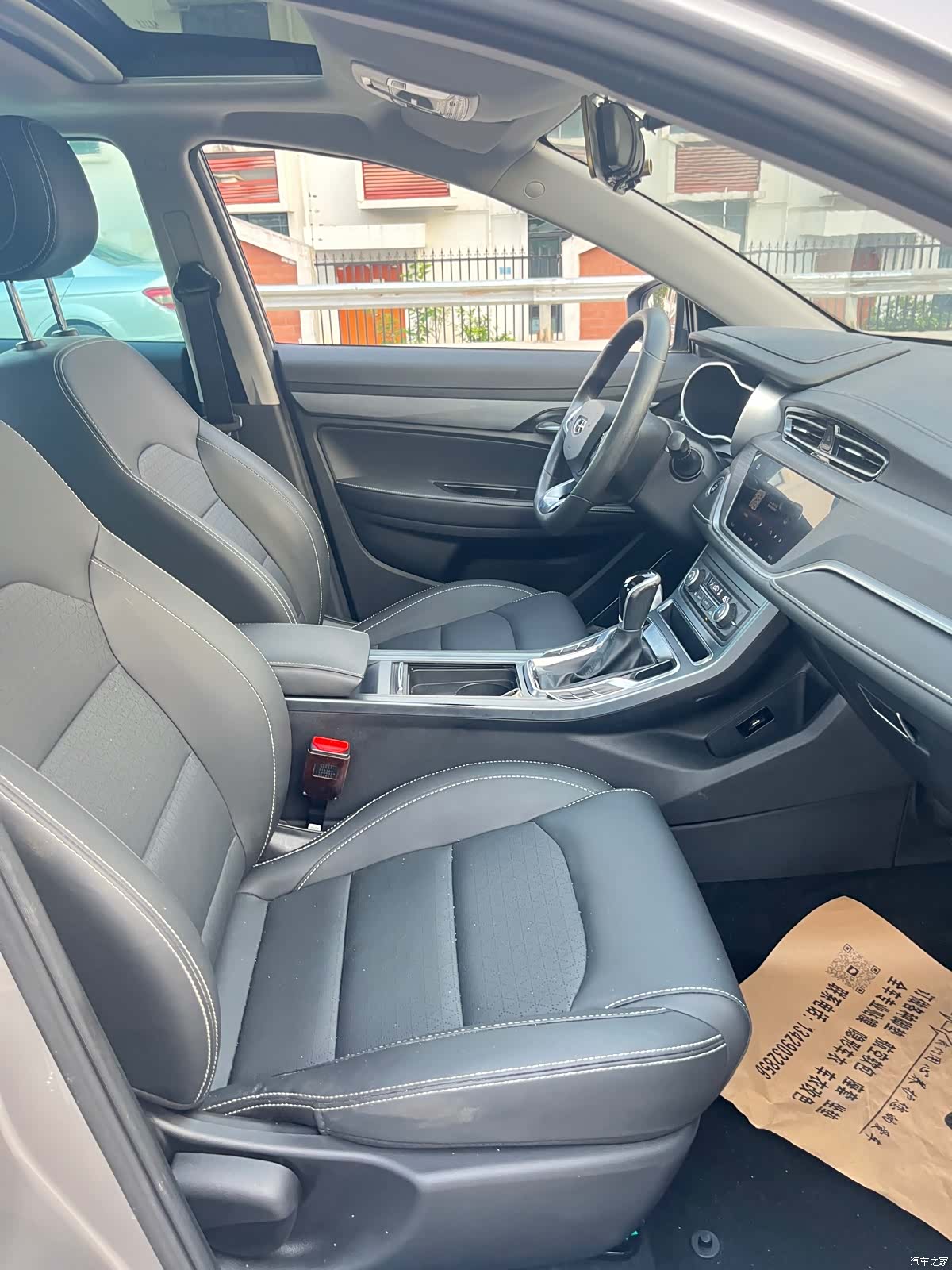 Geely Emgrand, 2021 8