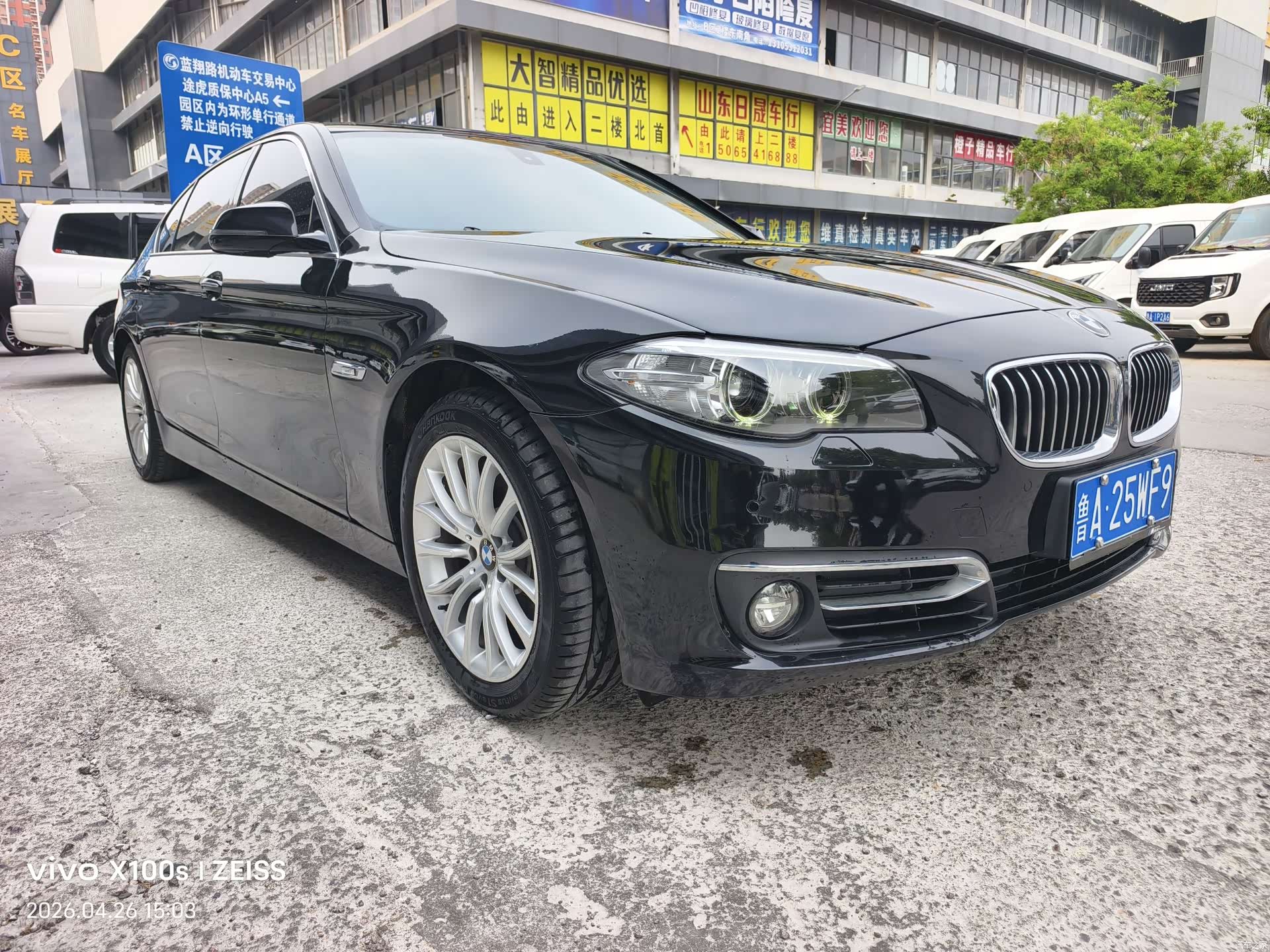 BMW 5 Series, 2016 3