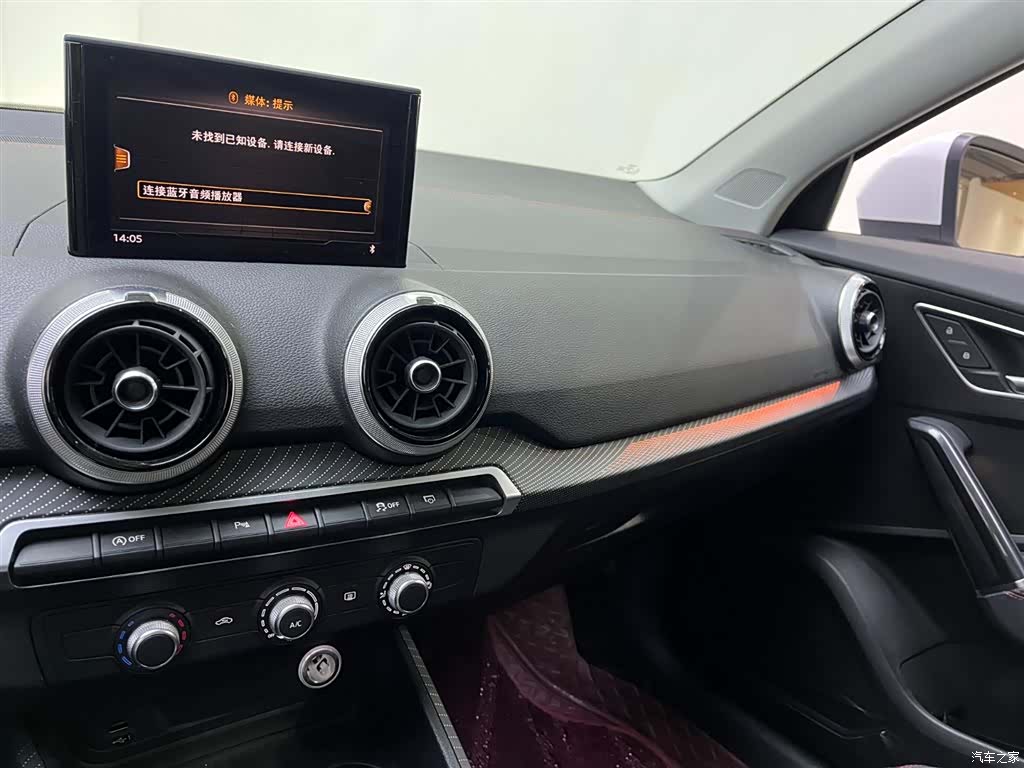 Audi Q2L, 2023 10