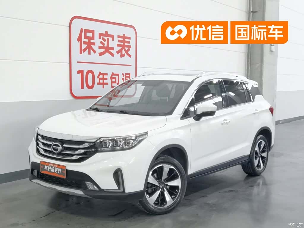 GAC GS4