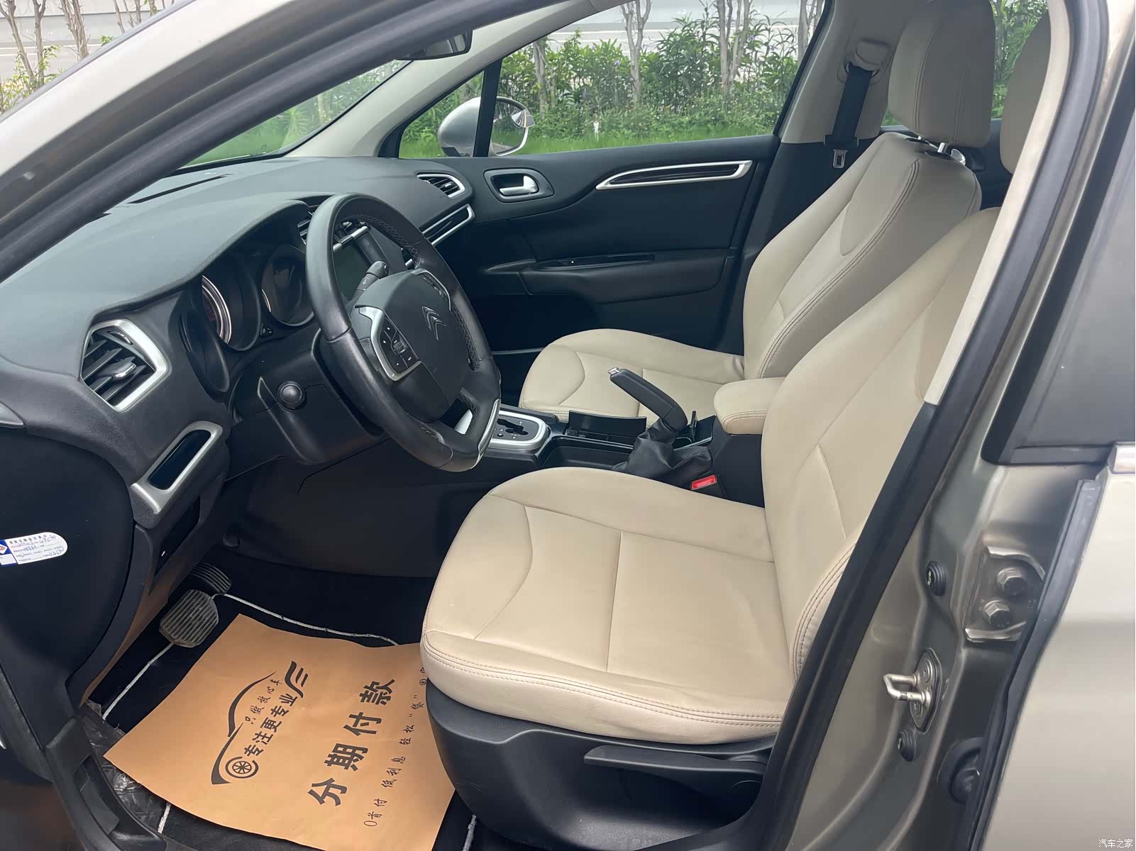 Citroen C4, 2015 14