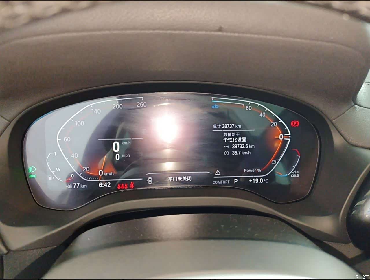 BMW X3, 2023 11