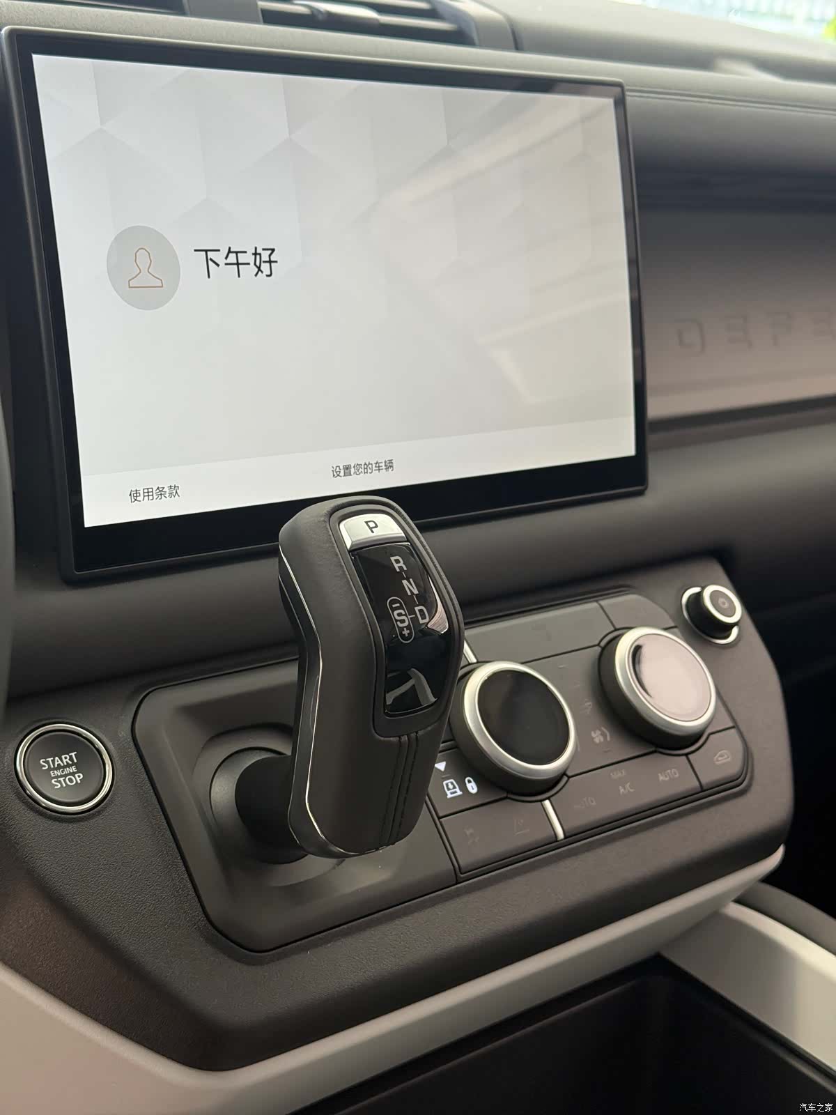 Land Rover Defender, 2026 11