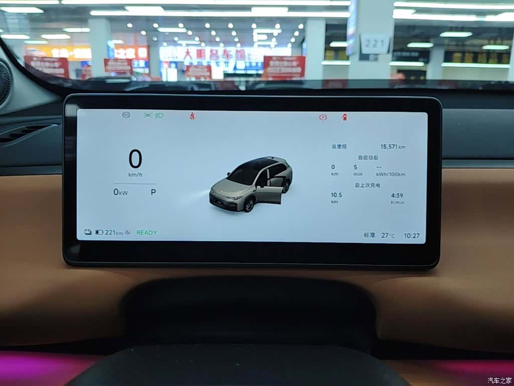 Leapmotor C10, 2025 12