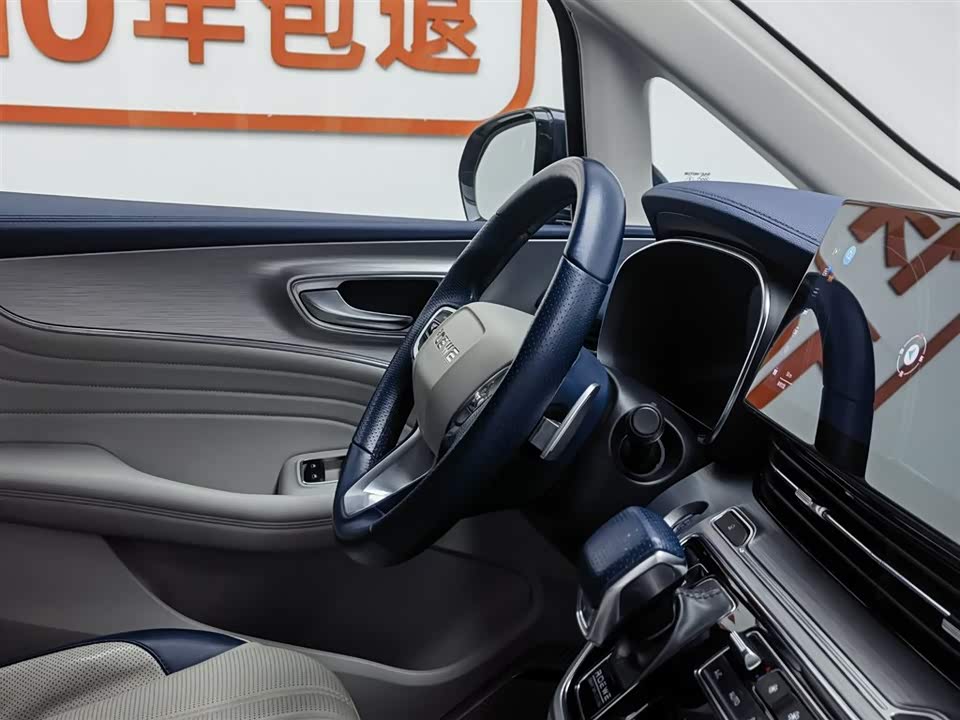 Roewe iMAX8
