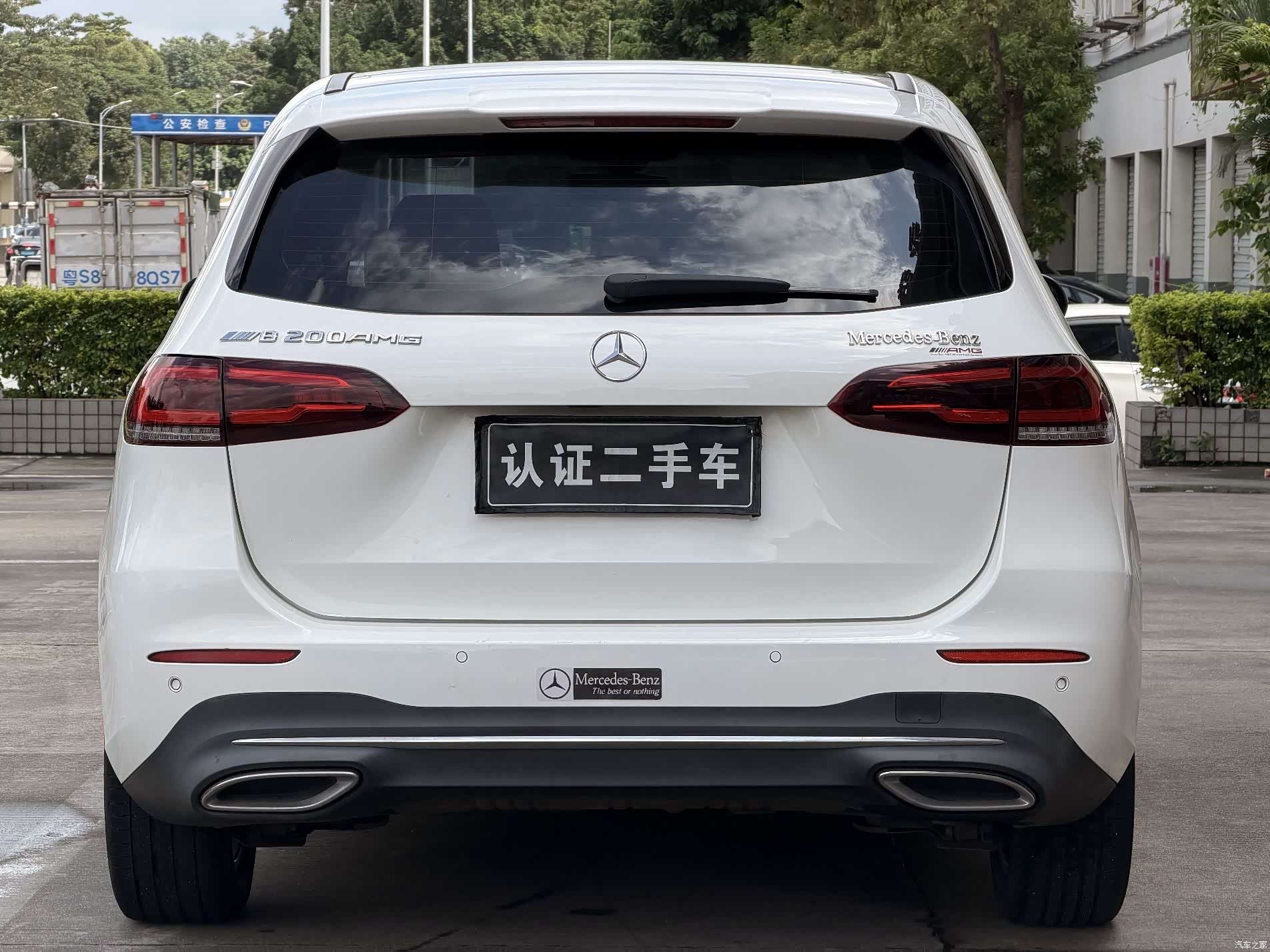 Mercedes-Benz B-Class, 2020 8
