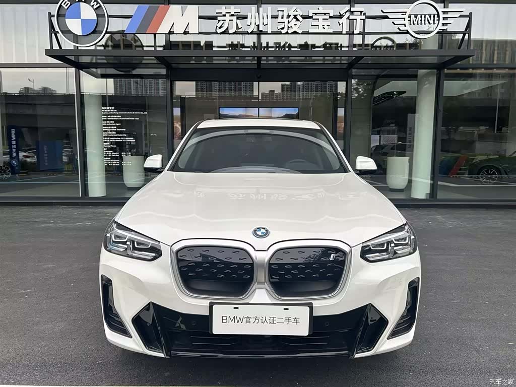 BMW iX3, 2023 2
