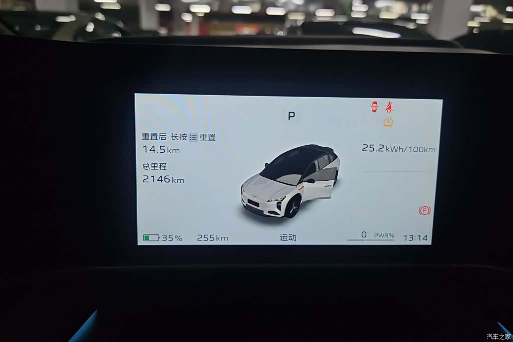 Hongqi 08, 2024 14