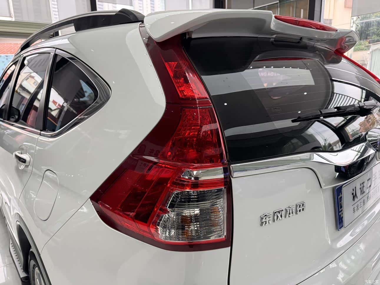 Honda CR-V, 2016 29