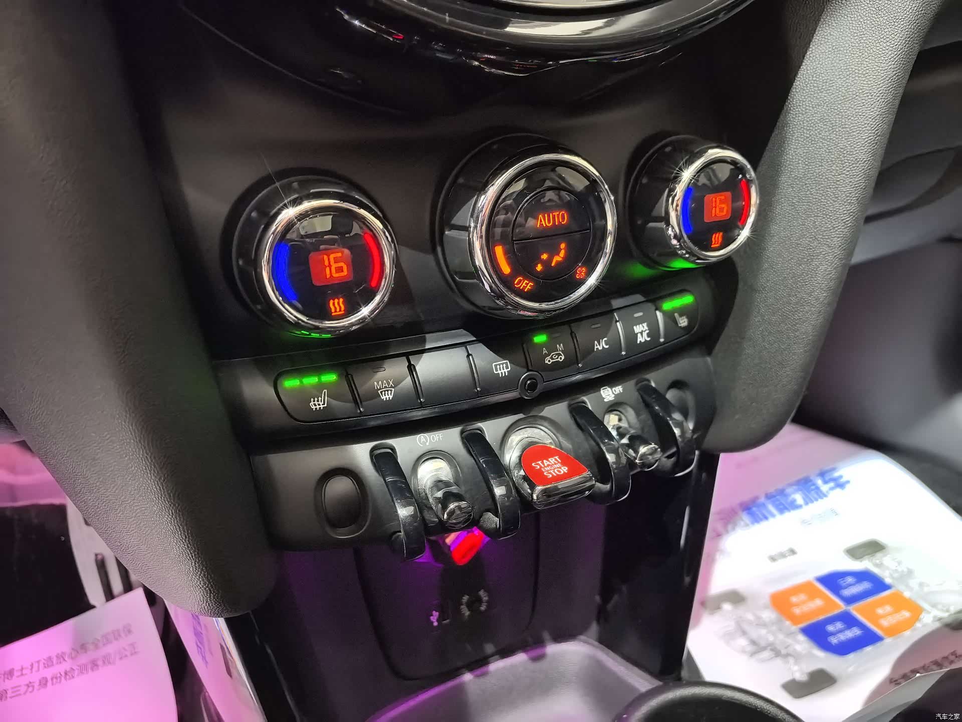 Mini Cooper, 2015 10