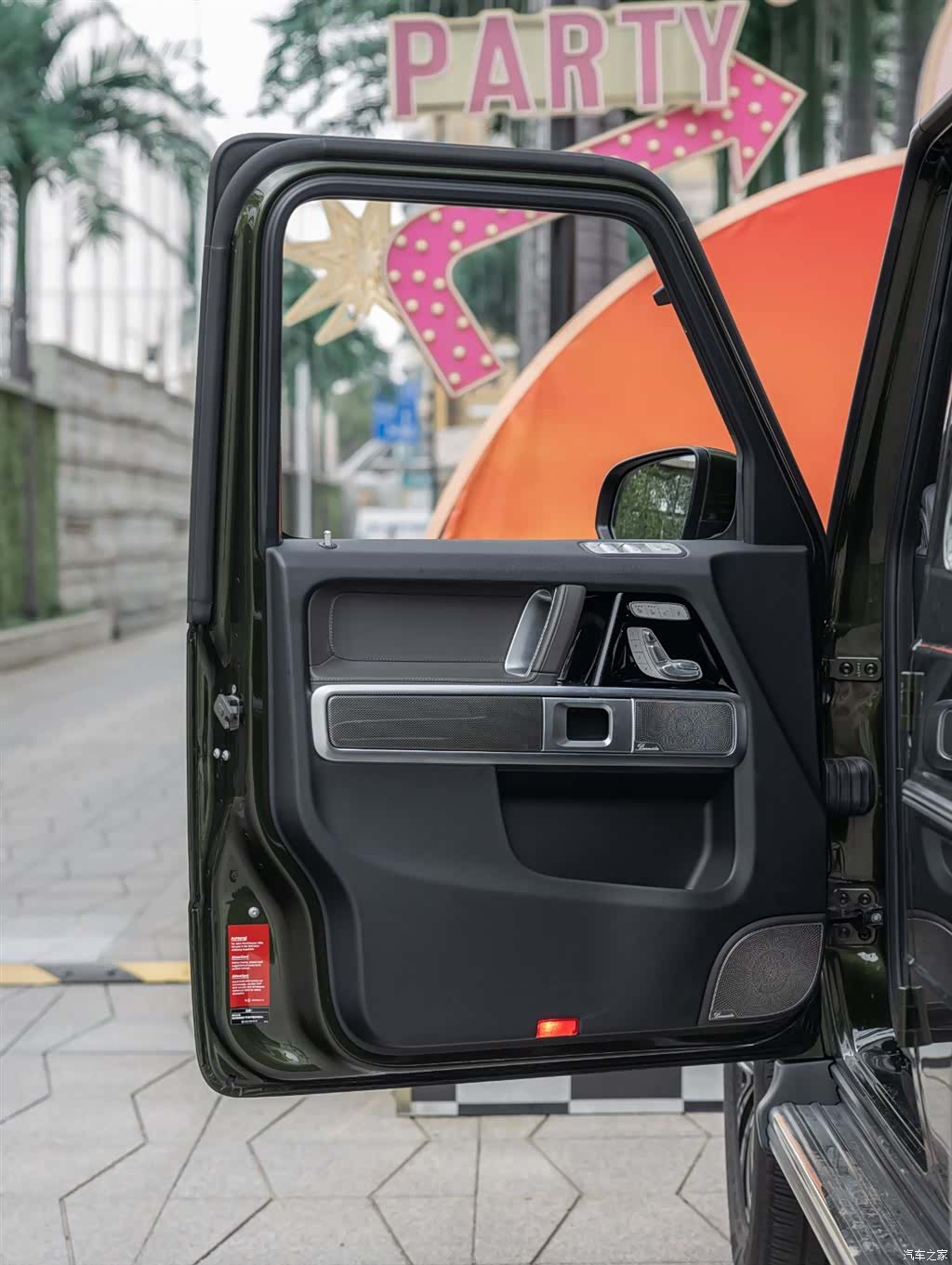 Mercedes-Benz G-Class, 2023 16