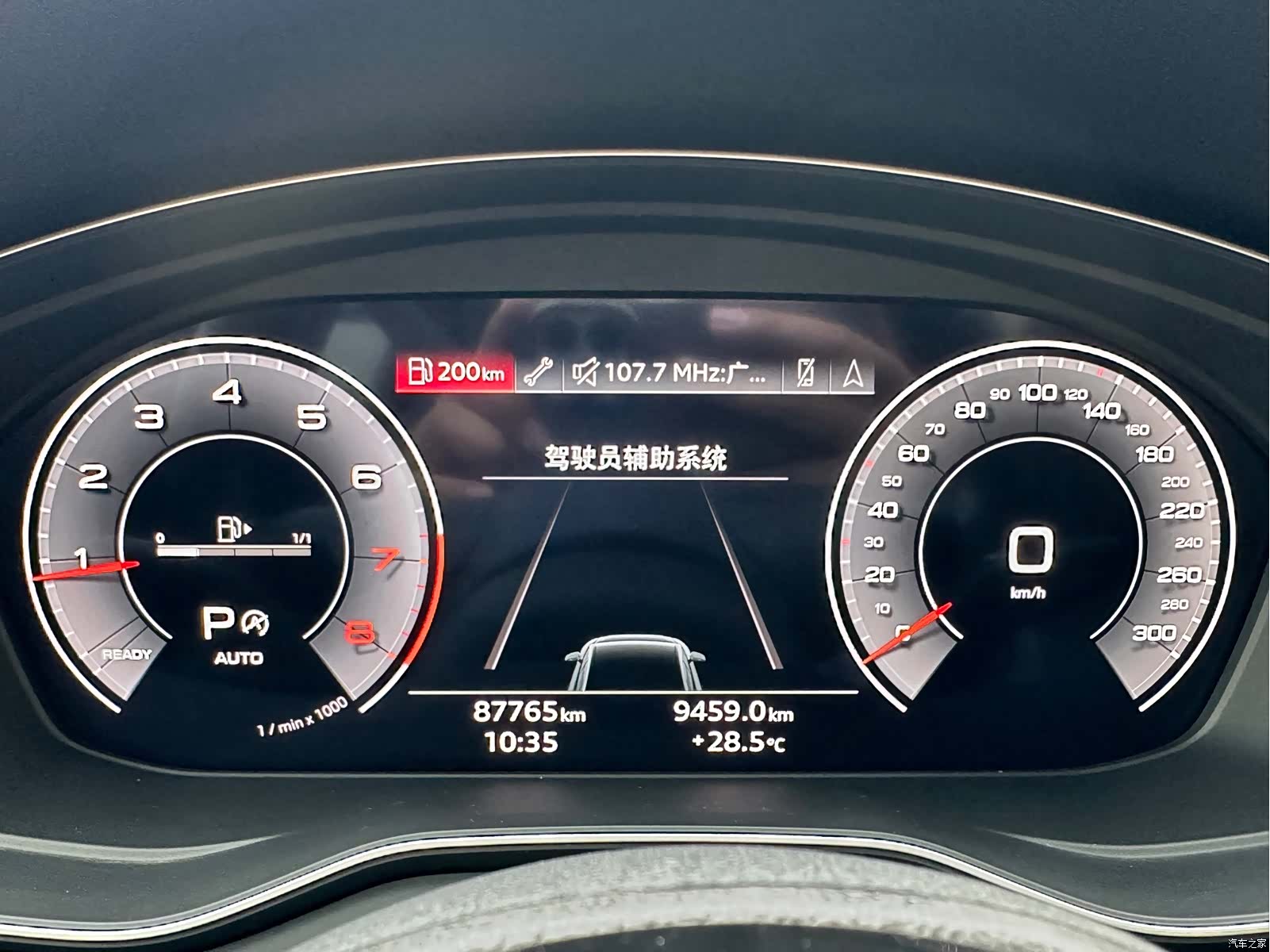 Audi A4L, 2022 7