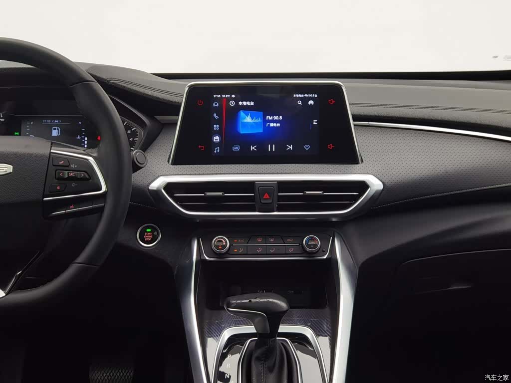 Maxus G50, 2020 12