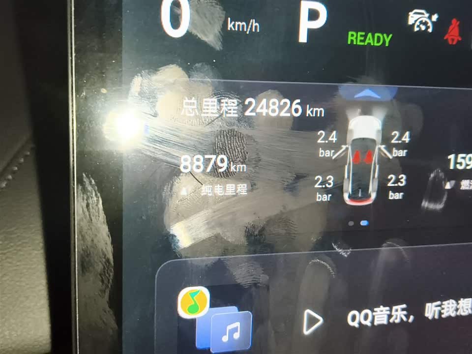 DEEPAL Dark blue S07