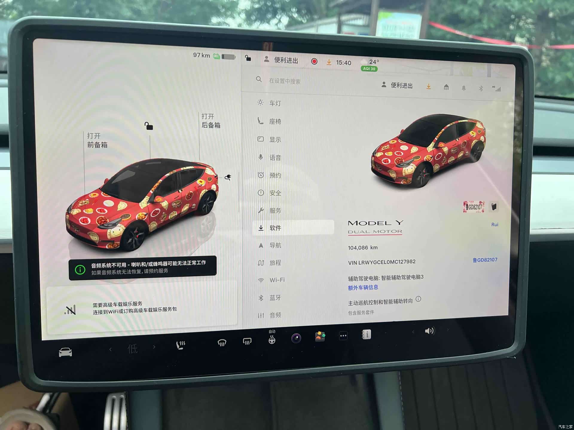 Tesla Model Y, 2022 10