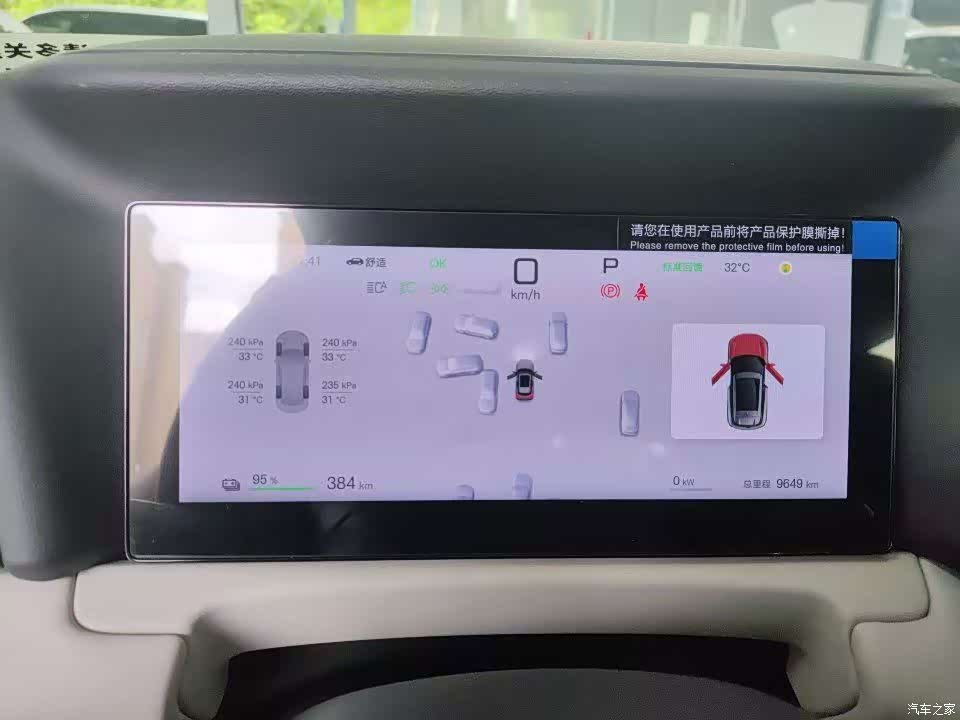 BYD Yuan, 2025 13