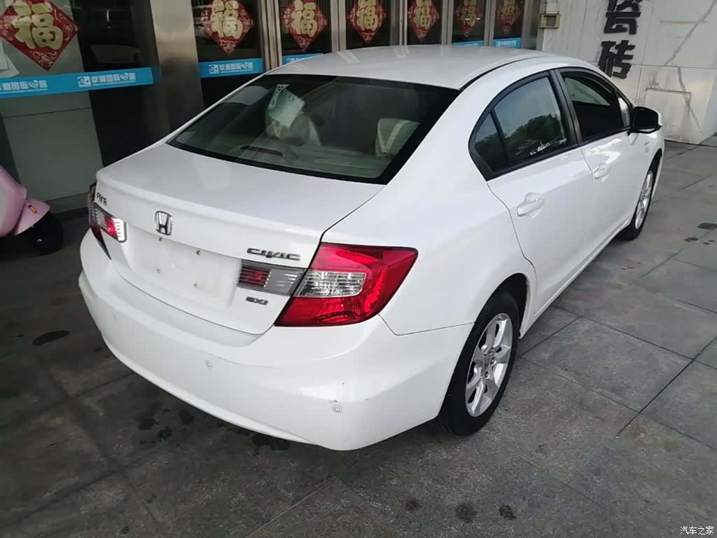 Honda Civic, 2014 7