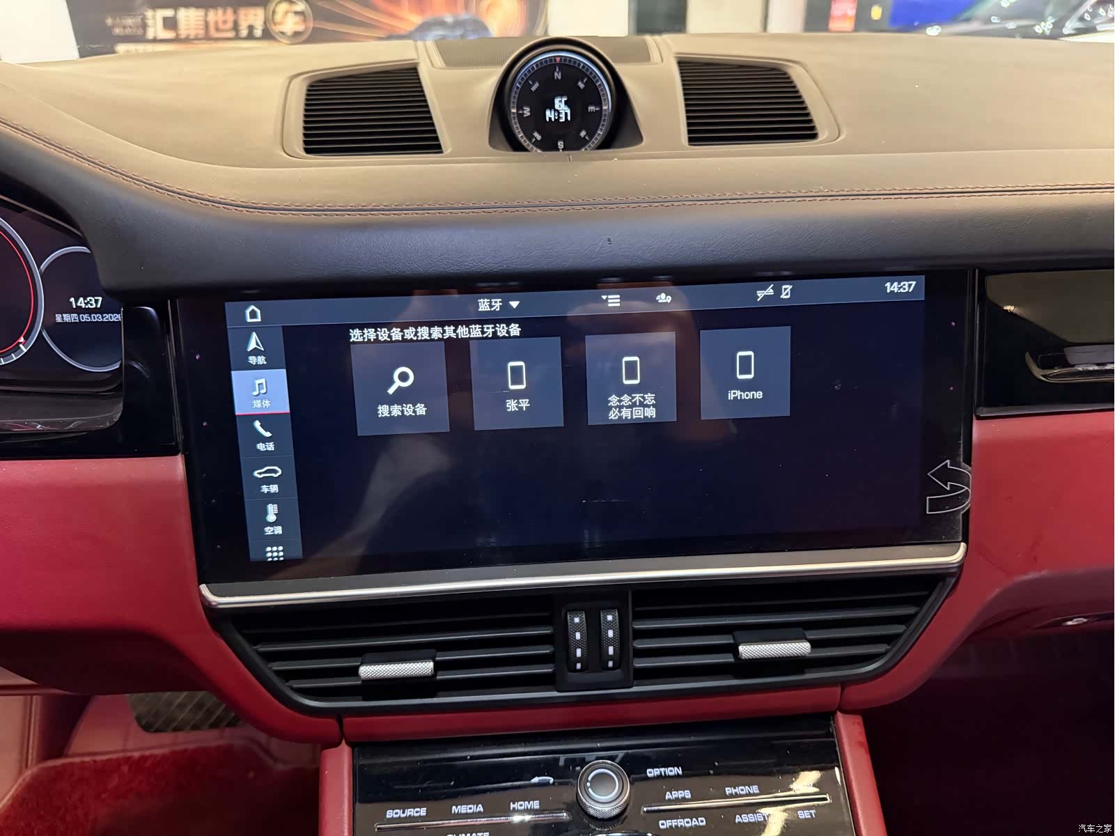 Porsche Cayenne, 2019 все фото
