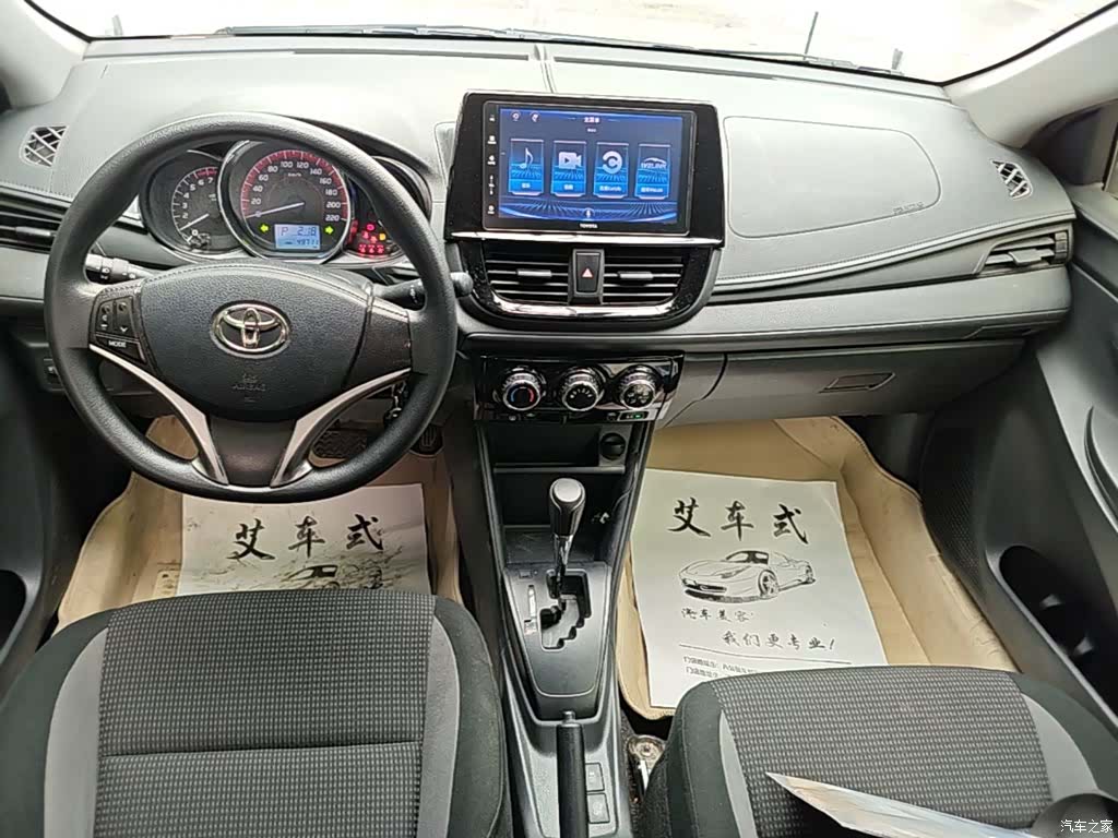 Toyota FS, 2023 10