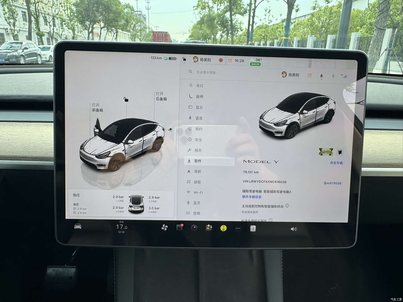 Tesla Model Y, 2022 4