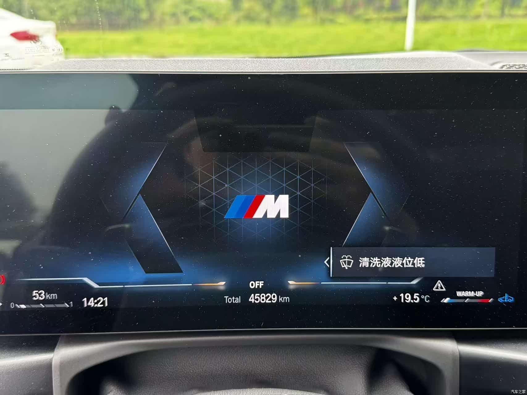 BMW M2, 2023 7