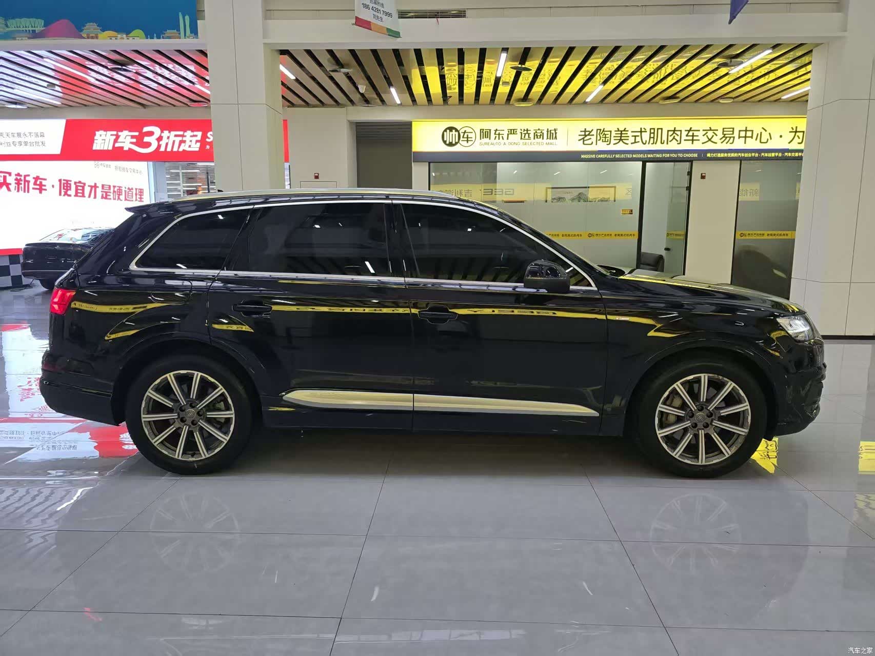 Audi Q7, 2018 15