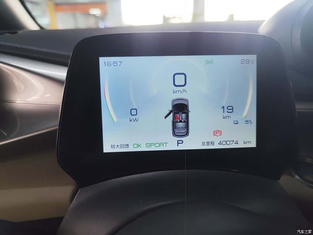 BYD Dolphin, 2022 12
