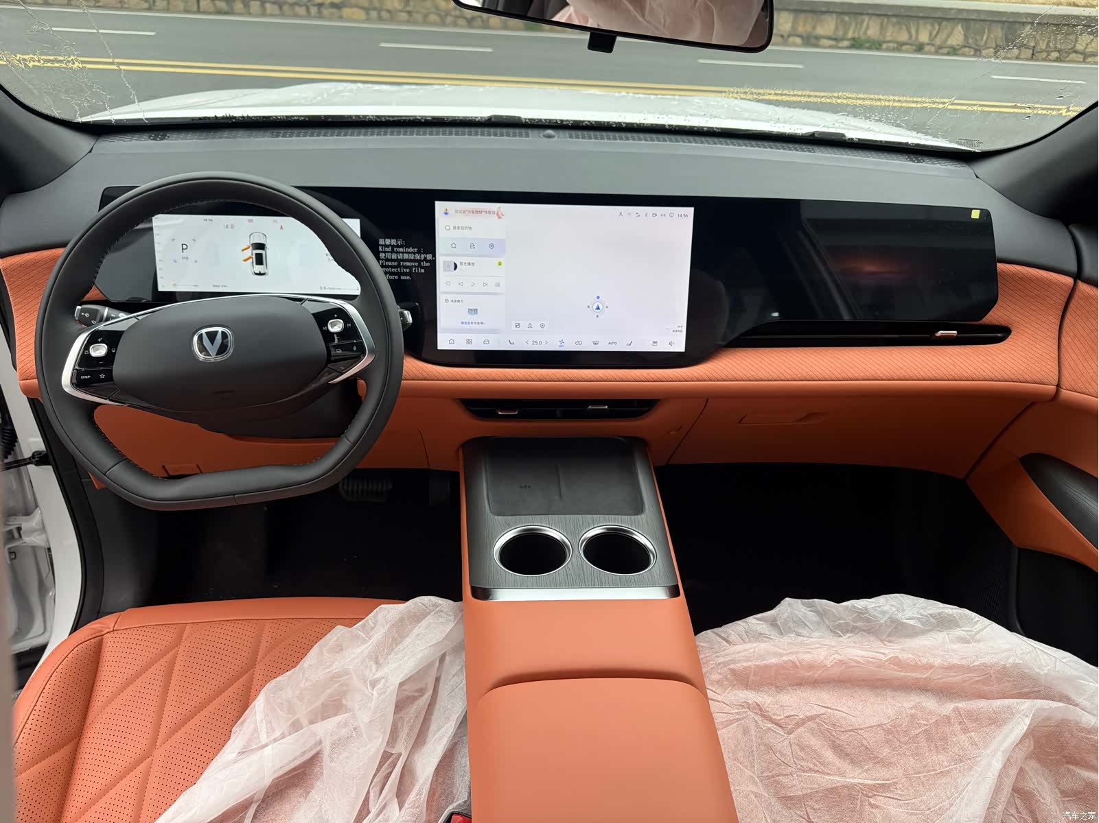 Changan CS75, 2025 10