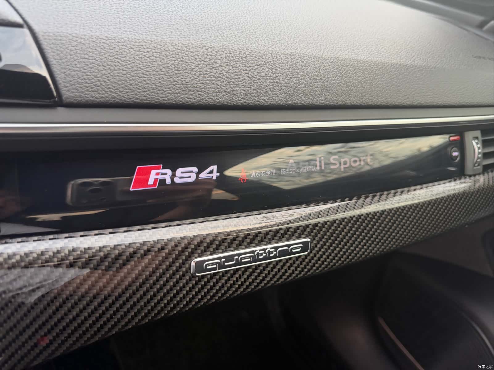 Audi RS, 2021 24