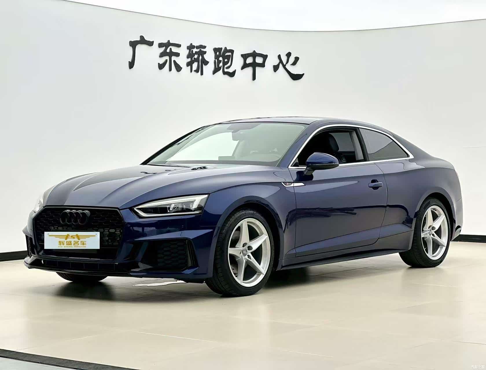Audi A5, 2020 1