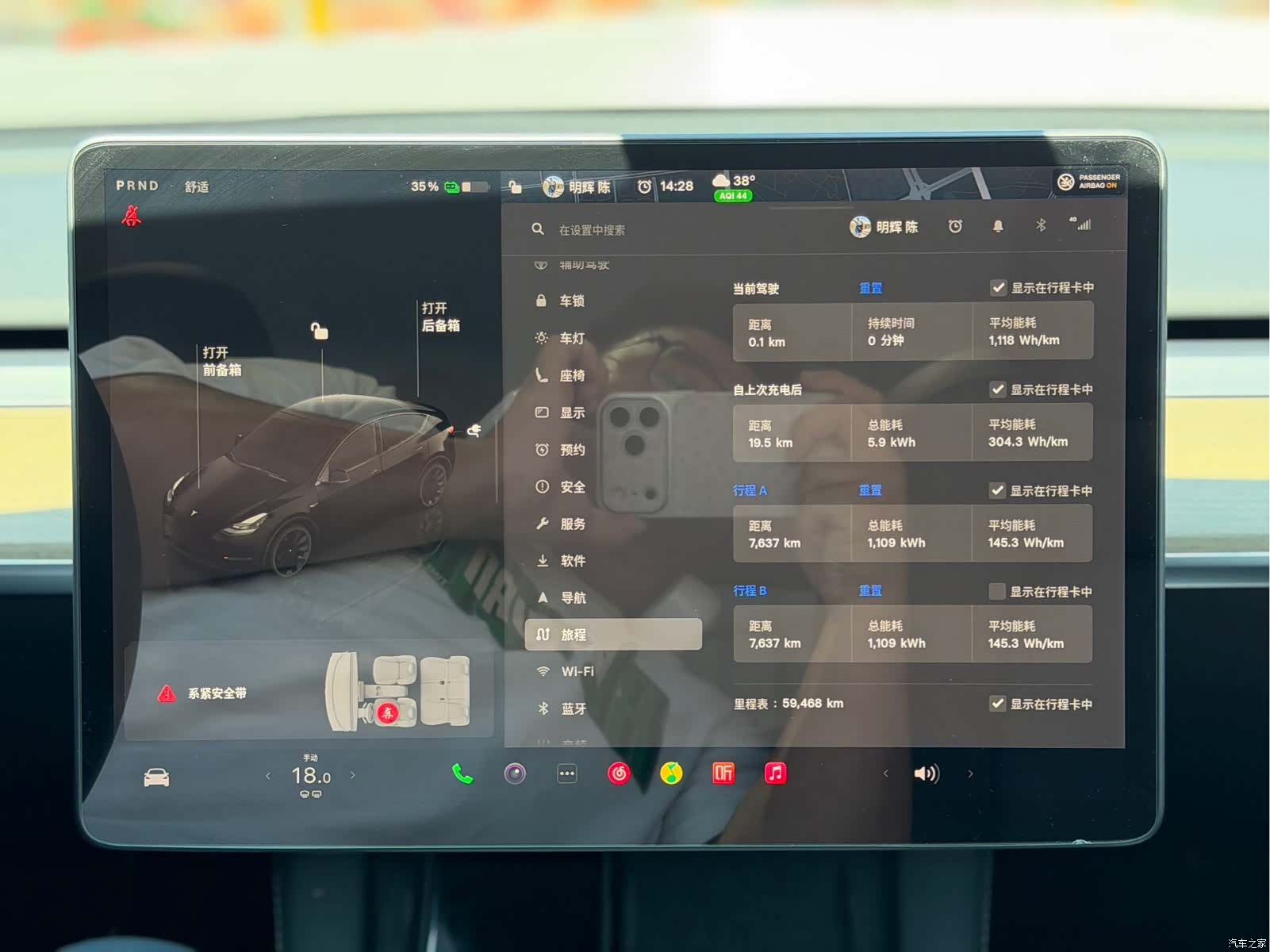 Tesla Model Y, 2022 15