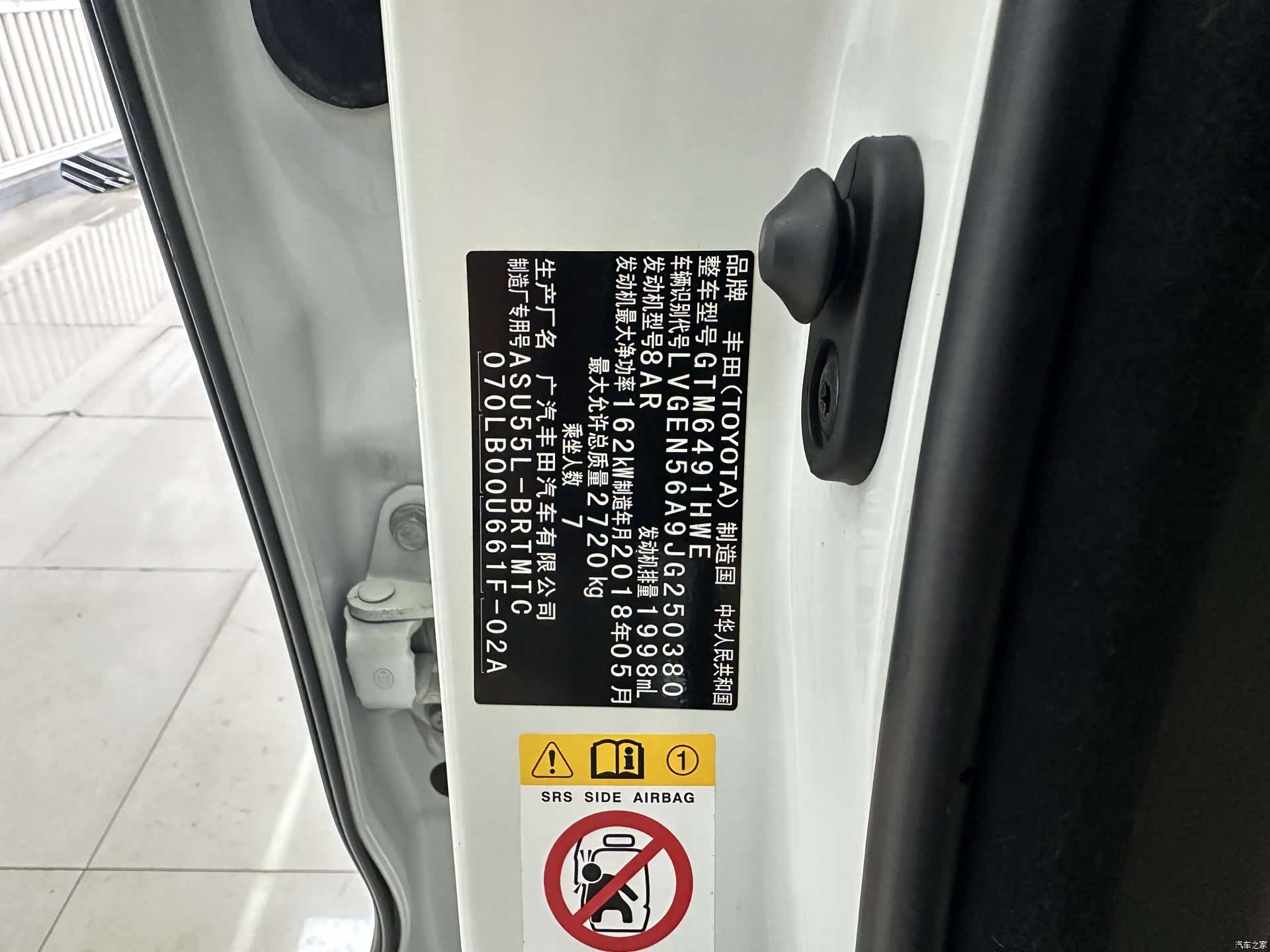 Toyota Highlander, 2018 12