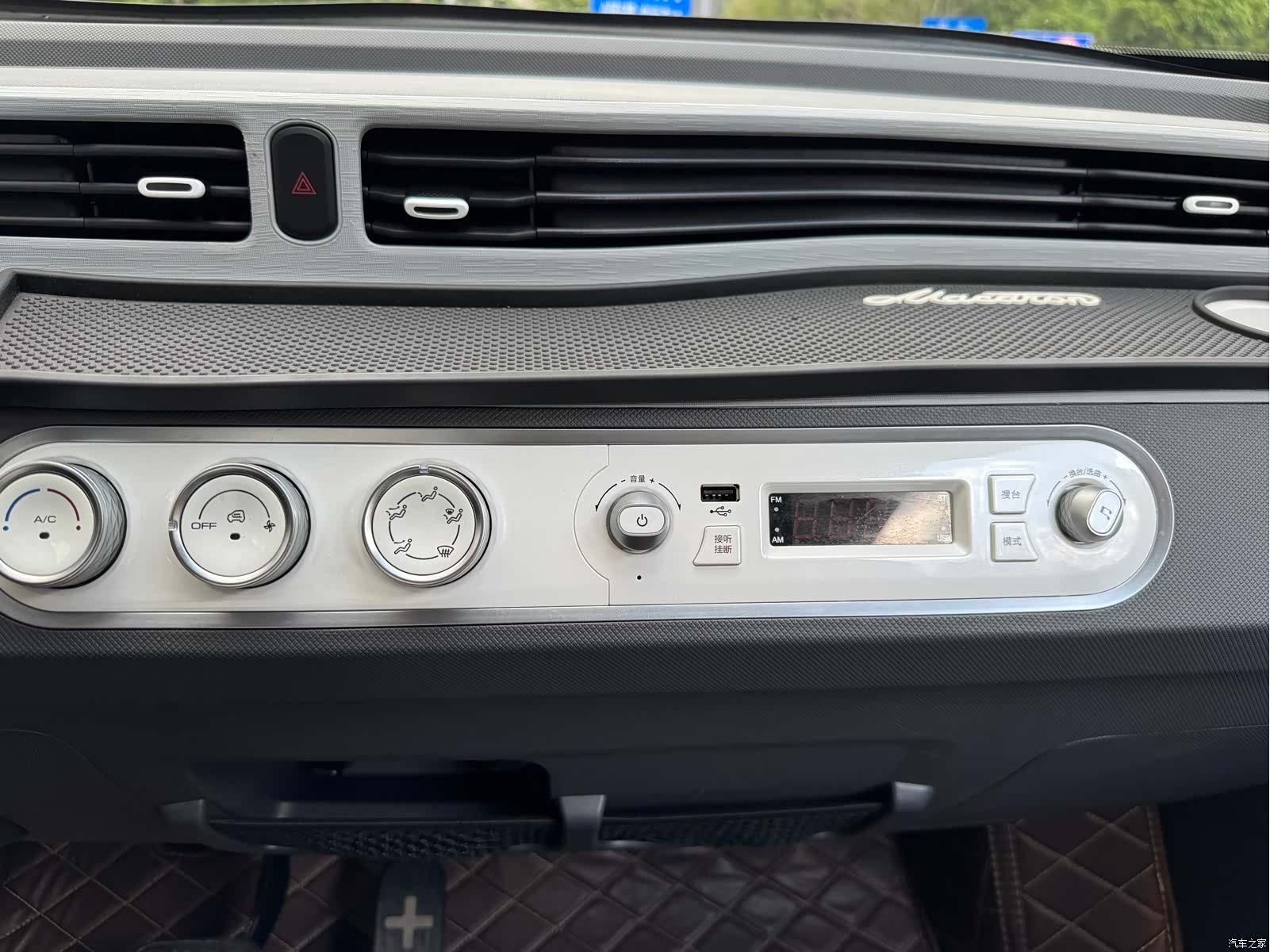 Wuling MINIEV, 2022 26