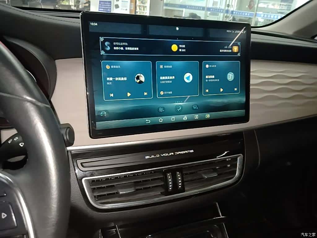 BYD Song, 2022 13