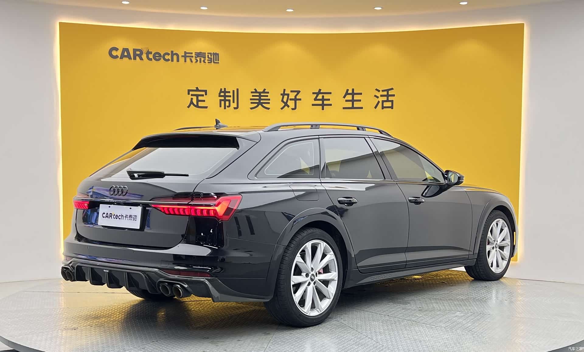 Audi A6, 2023 32