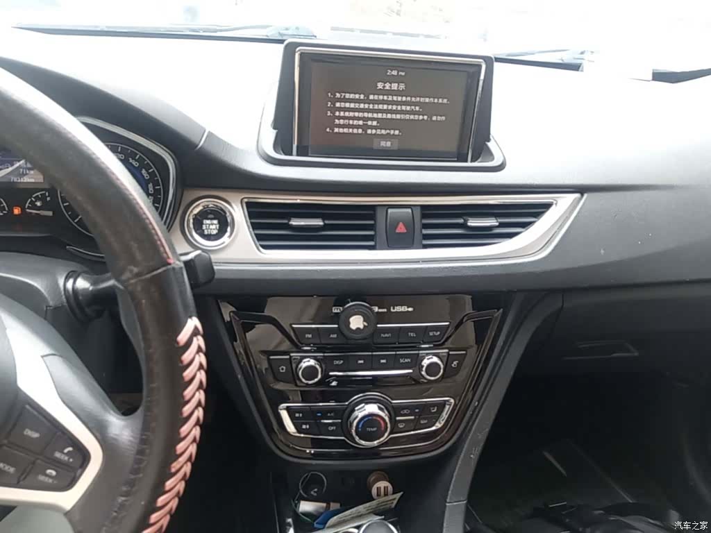 Changan V7, 2016 9