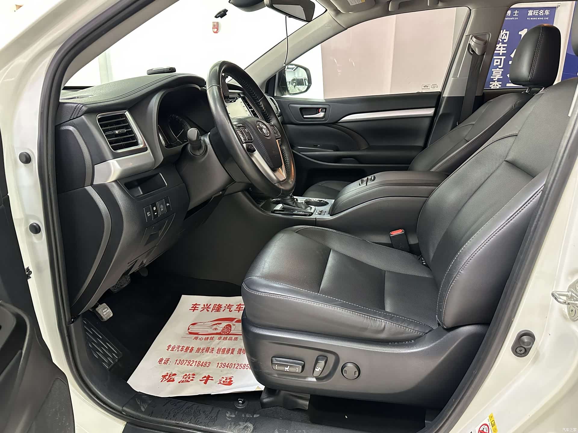 Toyota Highlander, 2020 18